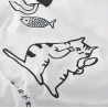 Juego de Sábanas Gato
